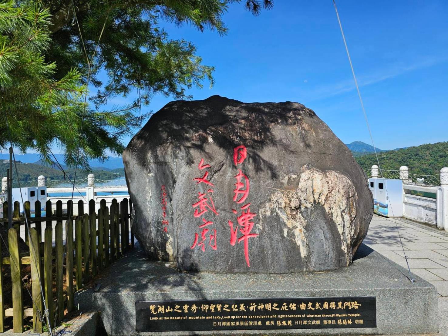 Hong Wa Cuo南投埔里紅瓦厝山居民宿 Exterior foto