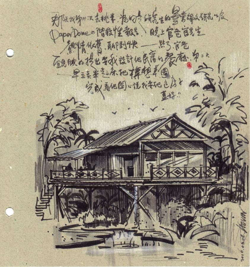 Hong Wa Cuo南投埔里紅瓦厝山居民宿 Habitación foto